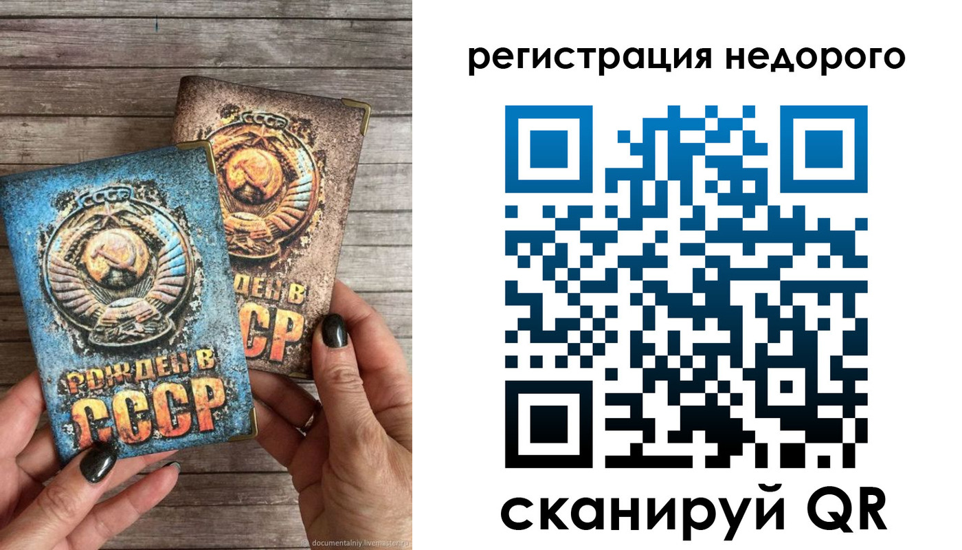 временная регистрация собственник в Новочебоксарске