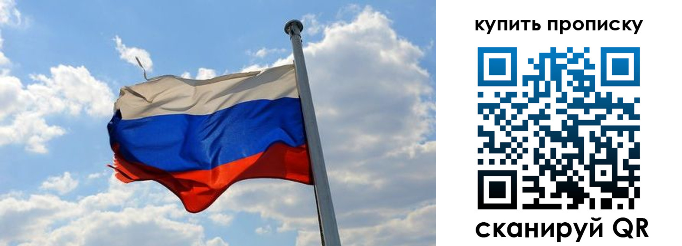 временная прописка в Новочебоксарске