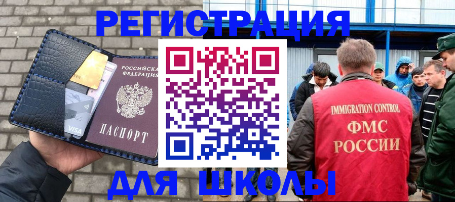 найти адрес прописки в Новочебоксарске