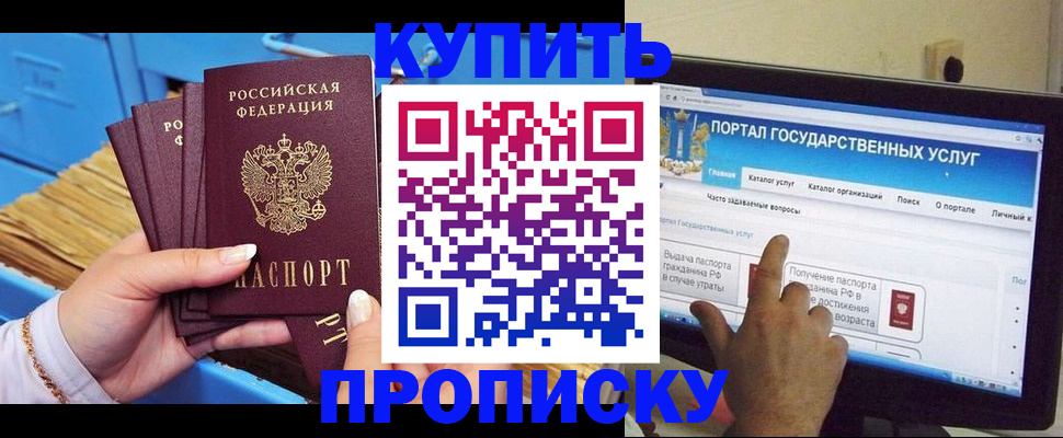 временная регистрация гарантия в Новочебоксарске