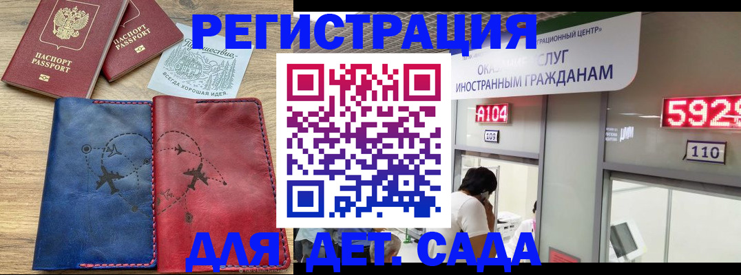 прописка поиск в Новочебоксарске